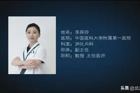 【名医帮忙团】为何会出现胃食管反流？该咋办？图片
