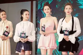 女明星的大长腿全是骗人的？baby周冬雨P图忘P镜子，宋茜膝盖失踪图片