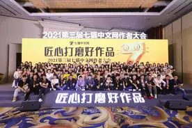 免费看书100年！七猫文创跨界，周边礼、VIP年卡现场领图片