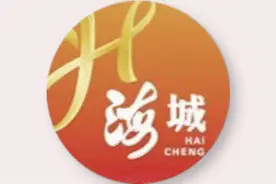 来新人了！辽宁五家县级融媒体中心登陆“学习强国”图片