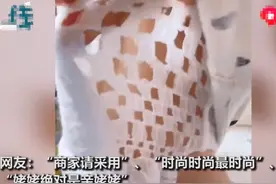 怕外孙女太热，姥姥把纸尿裤剪成"镂空"状，网友：快申请专利图片