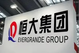 许家印先生的十大高光时刻图片
