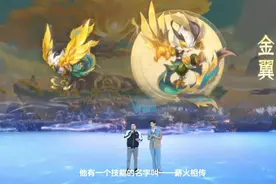 梦幻西游：全新资料片推出召唤兽种族系统，龙族凤族召唤兽曝光图片