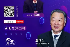 笨蛋，这是新冷战政治图片