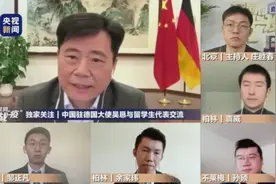他，曾拯救20多万中国人，现在，他的后人因疫情紧急向中国求助，帮！图片