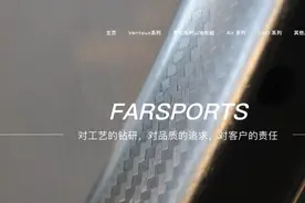 值否？小试“牛刀”，FAR方远S3碳纤维轮组图片
