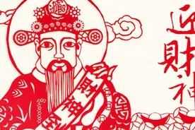 一分钟带你了解财神爷视频封面