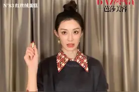 明星试妆间｜口红叠涂用5支？！孙佳雨做到了图片