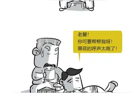 “当一年给一万，当十年给十万？” 这些红线不能踩图片
