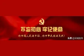 云城区召开全区打赢污染防治攻坚战工作推进会 坚决打赢污染防治攻坚战图片