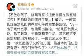 幼儿园老师私下聊天记录曝光：这类爸妈，我是真不喜欢图片