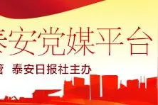 全市压煤搬迁压煤村庄搬迁和房屋斑裂补偿工作座谈会召开图片