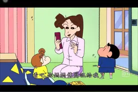 蜡笔小新：深爪龙子嘴上说着不愿意但还是照顾了小新一整天图片