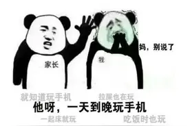 还有这种操作？母亲帮高三儿子玩游戏，一分钱不花玩成全服前十图片