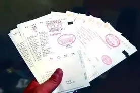 淄博：喜提三十万元，加油发票中大奖图片