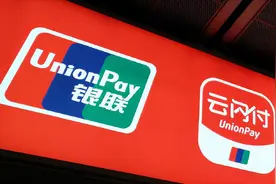 银联云闪付、微信两强携手，小势力跟从，剩下的支付宝何去何从？图片