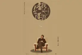 官场为何盛行“宁左勿右”？图片