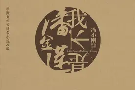 官场为何盛行“宁左勿右”？图片
