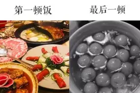 情侣晒“第一餐”和“最后一餐”，网友：从最爱到不爱，让人心酸图片
