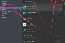 如何在IDE利用插件高效的刷Leetcode图片