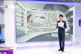 黑龙江省艾滋病病毒感染者共计10834例，50岁以上病例逐年增加视频封面