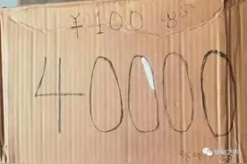 快遭不住了！缅甸边境部分地区，40000缅币才能兑换100人民币图片