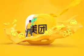 美团互助一周年：革新者已在路上，首推“不限病种”图片