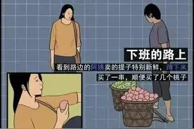 女人一个人的生活状态，贼爽！（漫画）图片