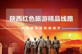 四方面军 突围血战漫川关 创建政权 苏维埃设白鲁础（四）图片