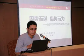 分享教育智慧｜郑州市第十九高级中学成功举办第十八届班主任论坛图片