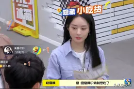赵丽颖离婚后综艺首秀，何炅送温暖的抱抱，吴磊想办法逗姐姐开心图片
