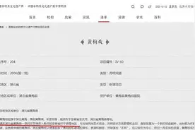 黄梅戏起源安庆有证据，采茶调传入怀宁纯属“伪命题”图片