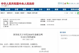 新闻早知道 | 台最大汽车零部件企业新能源汽车核心部件厂落户沈阳图片