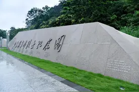 云打卡 | 寻觅深圳公园悉心珍藏的红色印记图片