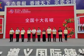两个“全国唯一”！贵州从辣椒大省迈向辣椒强省图片