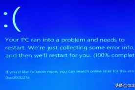 Windows10 20H2无法安装更新，试试这五个技巧图片