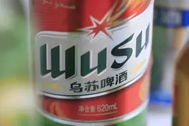 1天卖出260万瓶的乌苏啤酒，为何被叫“夺命大乌苏”？图片