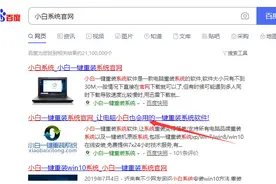 一键重装系统xp，电脑安装xp系统教程图片