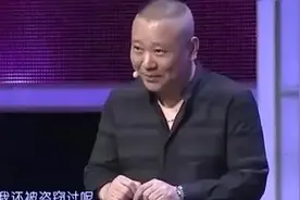 北大美女“侮辱”式提问郭德纲，郭德纲：你不要拦阻她侮辱我图片