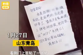 孕妇怕辐射要求邻居关wifi，对方要她搬家！网友：白天太阳辐射大，要选晚上生孩子？图片