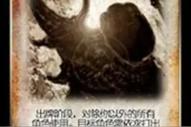 三国杀：非酋靠仁王盾，欧皇靠八卦阵，那么赌狗怎么办呢？图片