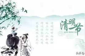 清明节：怀念逝去的亲人，一生一世一次缘，天人永隔最遥远！图片