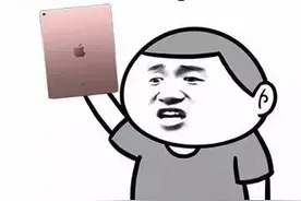 iOS 13突然更新，这个烦人小BUG，被修复了图片