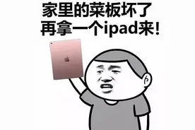 iOS 13突然更新，这个烦人小BUG，被修复了图片