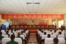 武警西藏总队昌都支队组织条令知识竞赛图片
