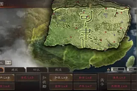 三国志战略版：没文化真可怕，被玩家读错，还是那些经常用的字？图片