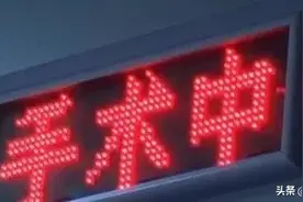 男孩塞进嘴里的东西，一个月后差点要命！家长千万小心图片