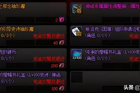 DNF：增幅书已经开始大放送了，这些渠道可以白嫖红字书图片