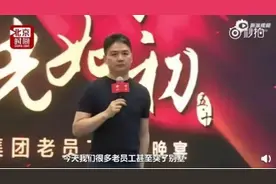 豪掷10亿元助员工安家，京东这波操作太硬核图片