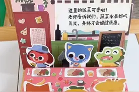 6套比玩具都好玩的绘本，设计新颖脑洞大开，亲子共读超欢乐图片